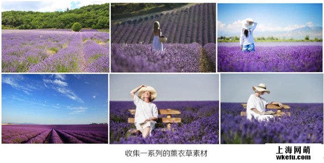 淘寶海報(bào)，ps設(shè)計(jì)淘寶化妝品主題海報(bào)——素材選擇
