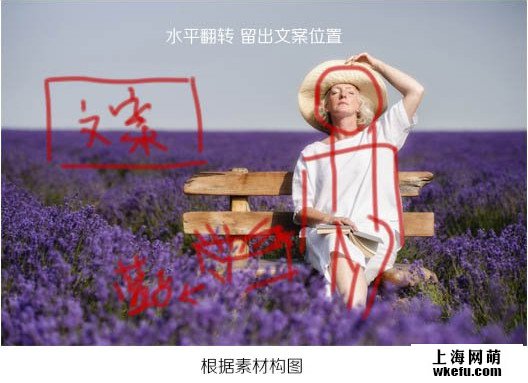 淘寶海報(bào)，ps設(shè)計(jì)淘寶化妝品主題海報(bào)