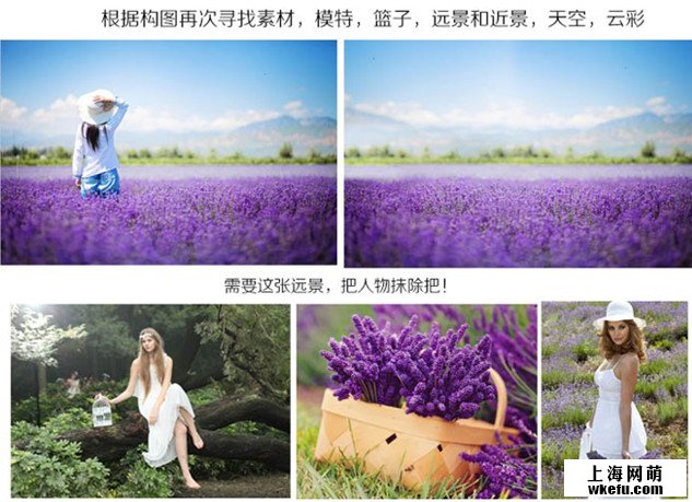 淘寶美工設(shè)計(jì)——構(gòu)圖素材