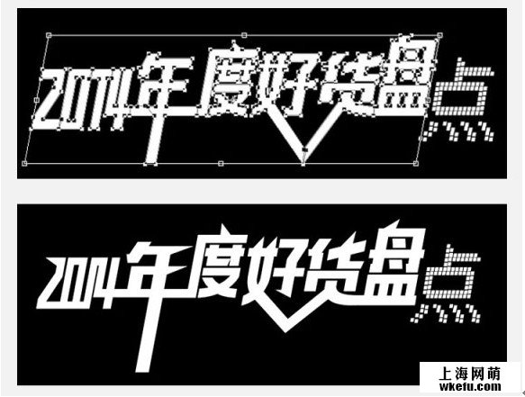 電商海報教程！快速設計淘寶BNNANER海報圖片教程。