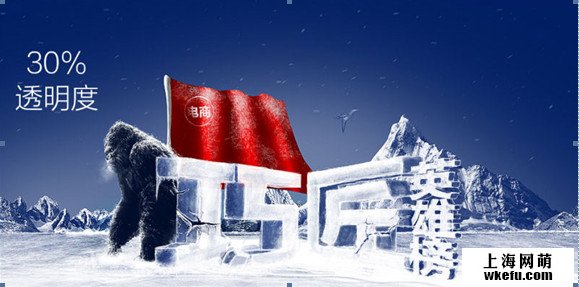 電商視覺海報(bào)設(shè)計(jì)by淘寶美工設(shè)計(jì)